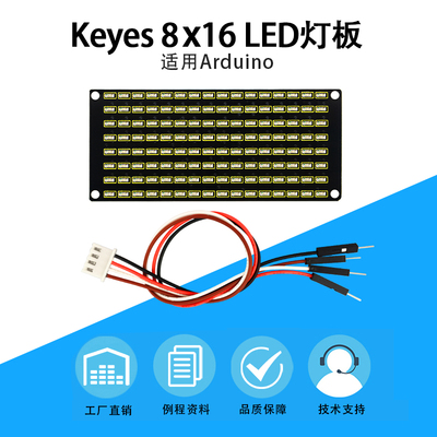 Получил случайно!Светодиодный модуль для Arduino