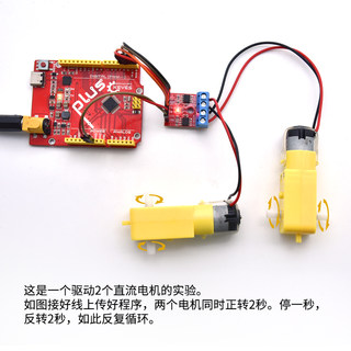 L9110S双通道直流电机驱动模块 两路步进电机驱动板适用于ARDUINO