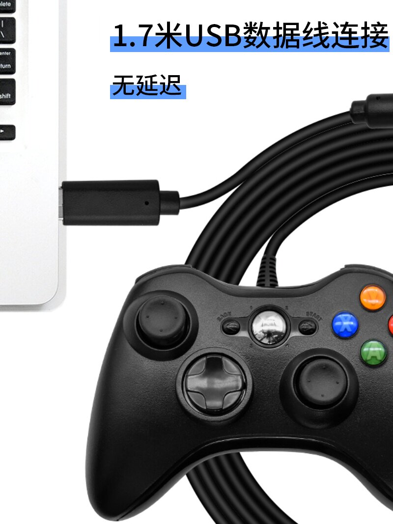 XBOX360 컨트롤러 컨트롤러 게임 콘솔 유선 조이스틱 USB 컴퓨터 PC 범용 지원 라즈베리 파이 STEAM
