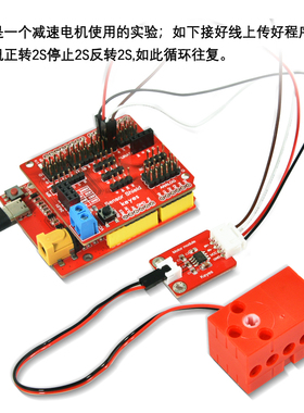 兼容乐高360°双输出轴2KG伺服舵机电机Makecode Scratch图形