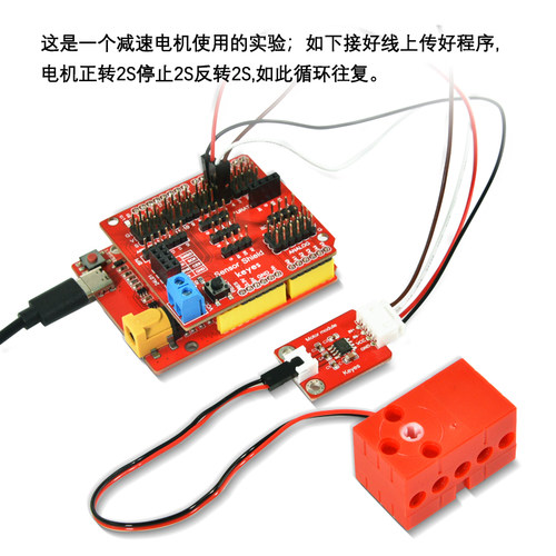 兼容乐高360°双输出轴2KG伺服舵机电机Makecode Scratch图形