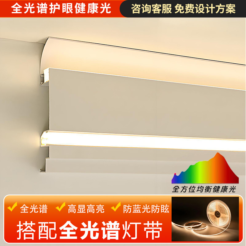 明装双眼皮线型灯免吊顶客厅天花发光顶角线灯一体线形灯槽线条灯图片