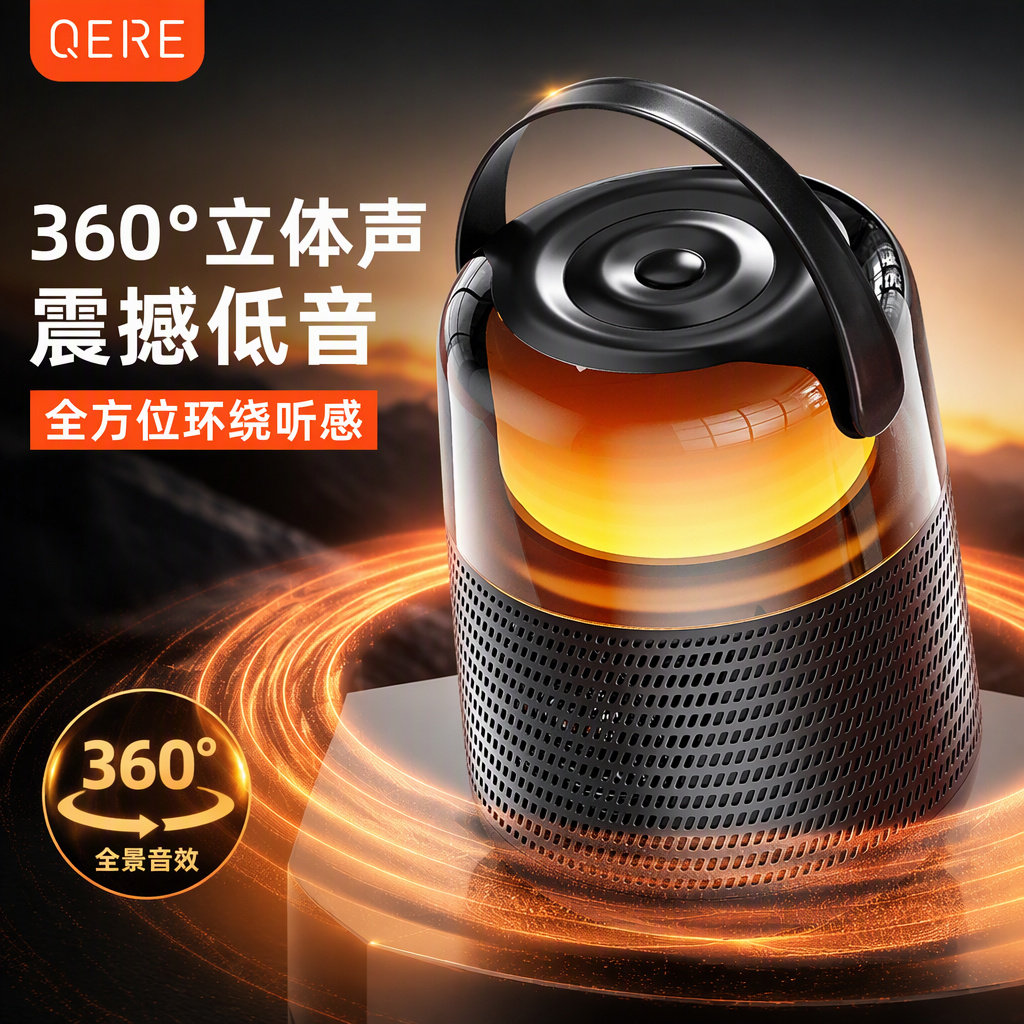 QERE HF55新款蓝牙音箱七彩LED灯户外无线迷你mini便携音箱