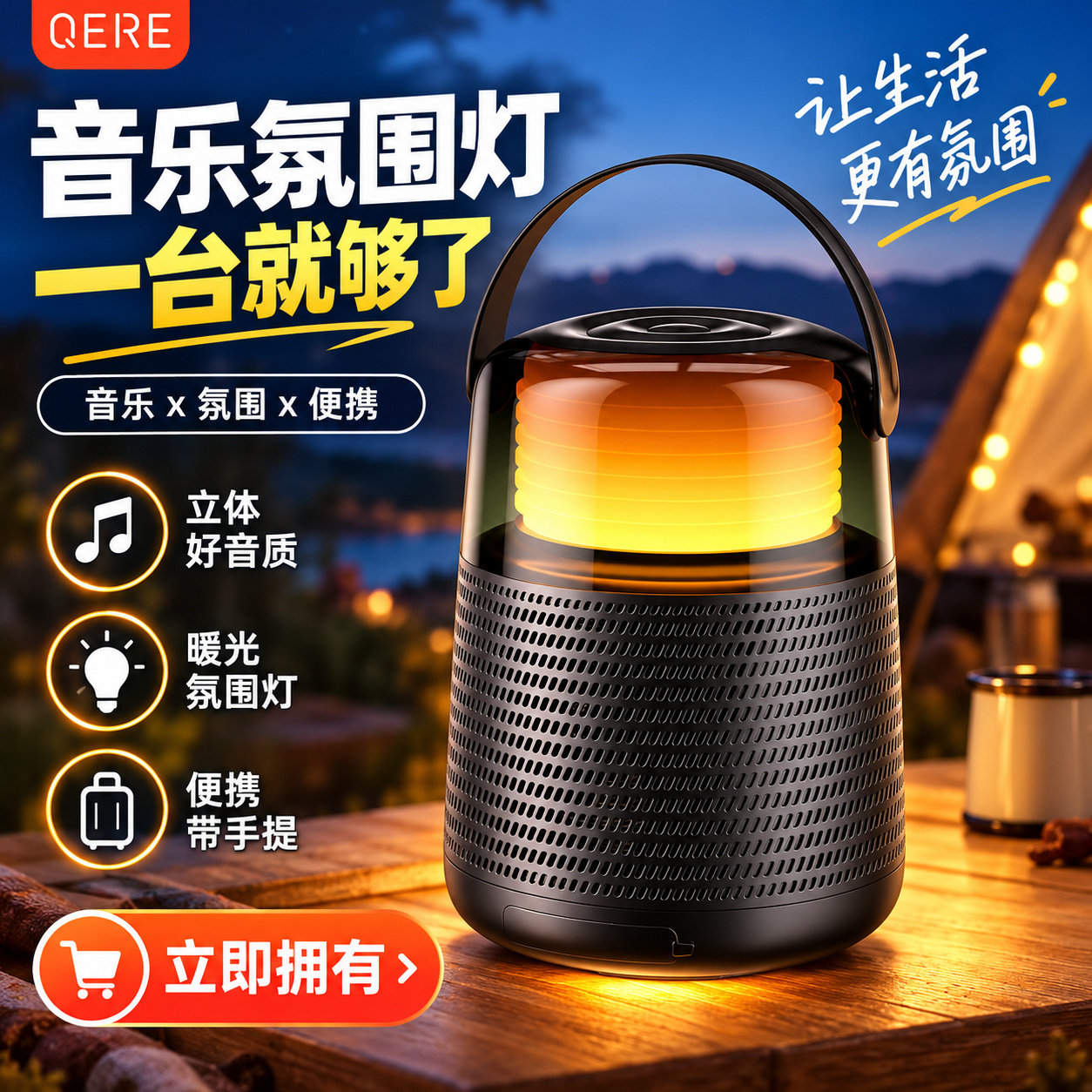 新款QERE HF55蓝牙音箱无线高保真便携式扬声器户外多种连接模式