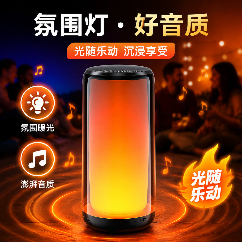 QERE HF33 新款蓝牙音箱七彩LED灯无线迷你mini便携音箱