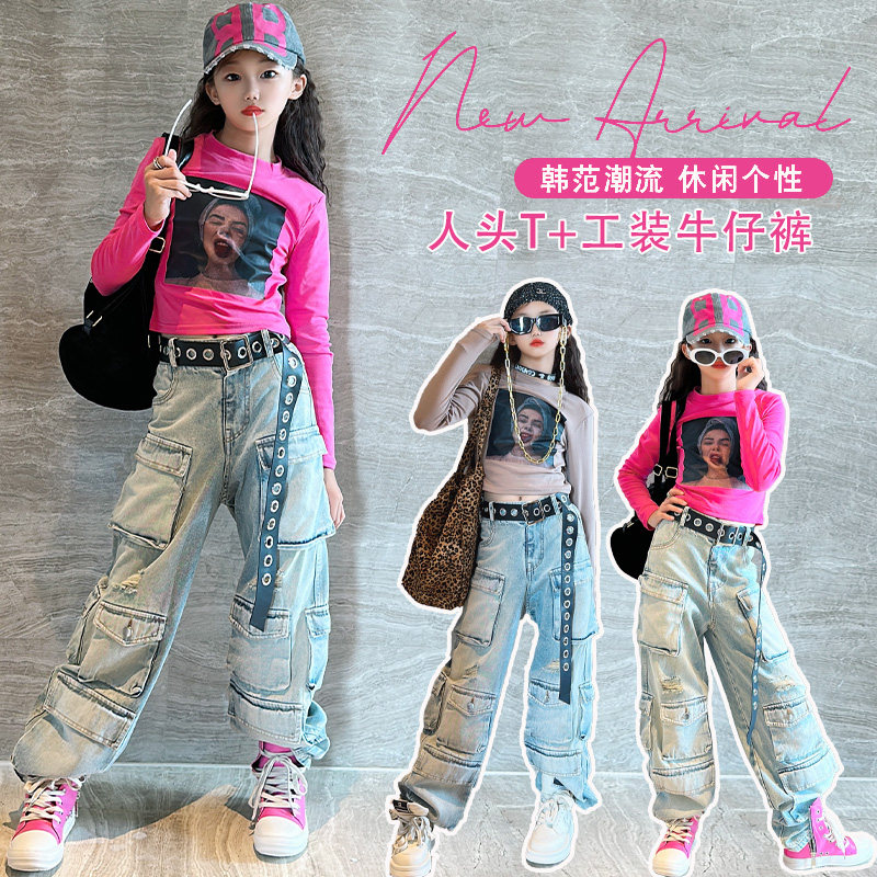 女童工装牛仔裤宽松阔腿裤休闲拖地裤2023秋季新款中大童t恤长袖,童装/婴儿装/亲子装,儿童牛仔裤,淘宝优惠券,粉丝福利购,淘宝优惠卷