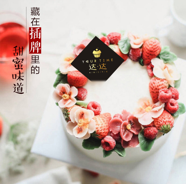 生日蛋糕logo插牌定制生日快节日装扮用品