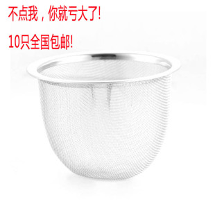 不锈钢茶隔 功夫茶具泡茶器滤茶器茶壶茶漏茶叶过滤网茶渣过滤兜