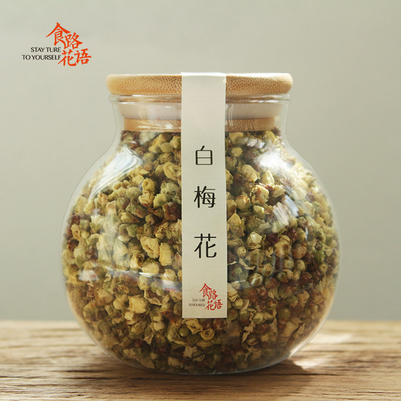 2025年头茬新花古法自然晾晒无硫白梅花绿萼梅干75g搭配红玫瑰