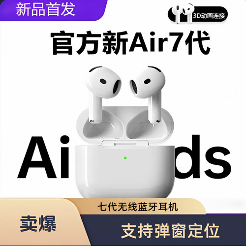 华强北蓝牙耳机降噪无线高配HIFI