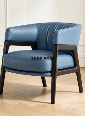 意式轻奢实木休闲椅售楼处会所接待洽谈椅客厅卧室休闲椅单人椅