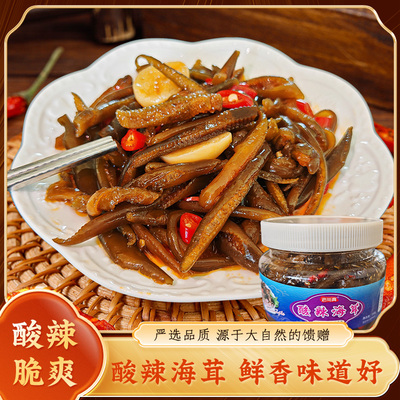 酸辣即食非干货凉拌海笋