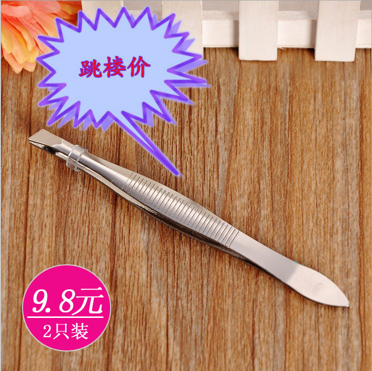 不锈钢眉夹镊子工具眉毛夹修眉刀眉钳拔胡子拔毛钳包邮2只装