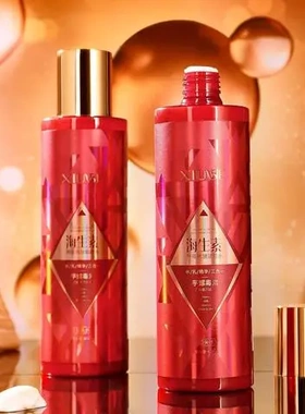 精华熬夜海生素赋颜水水乳三合一秀瑟抗皱