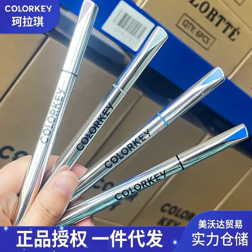 colorkey/珂拉琪行云流彩小银管眼线液笔女不易晕染极细眼线笔