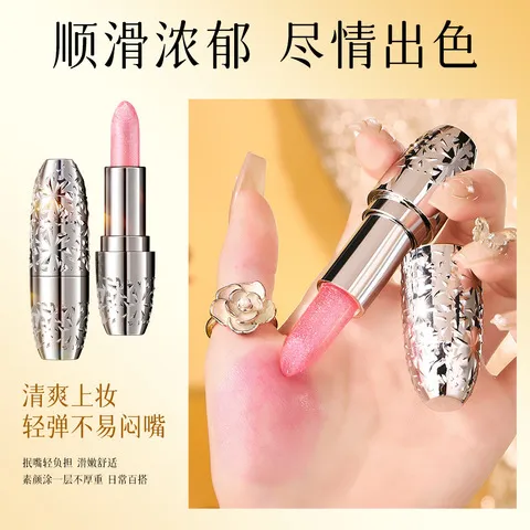 鲜花持久果冻口红滋润不粘杯温感唇膏变色果冻水润不脱色保湿
