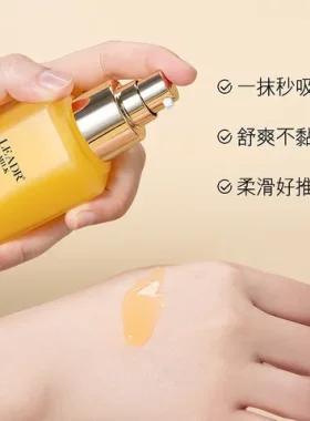 润肤乳提亮精华乳蜂皇浆紧致女LEADR女神之美抗初老舒缓保湿修护