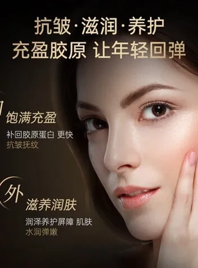 紧致女精华霜细腻保湿滋润提拉多肽仁和收缩抗皱毛孔匠心补水