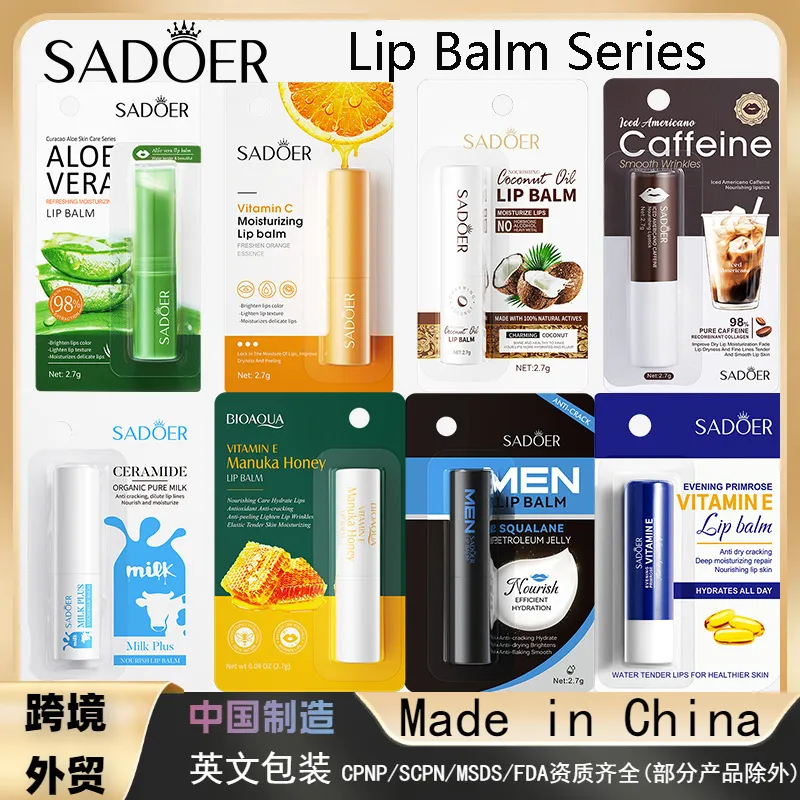 外贸跨境SADOER芦荟滋润唇膏 倍护保湿水润唇膏滋养清爽补水修护
