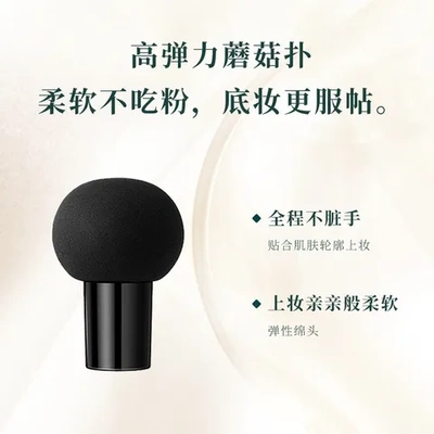 云纱美颜提亮保湿气垫BB霜美茜儿轻薄隔离MAYCHEER粉底液遮瑕孔雀