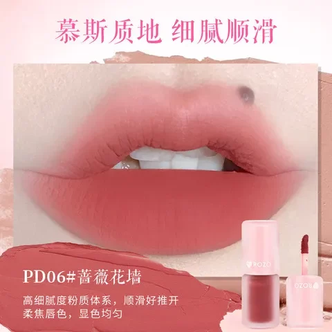 雾感防水泥泥唇釉丝绒平价雾面哑光显白口红柔焦唇持久ROZO唇彩