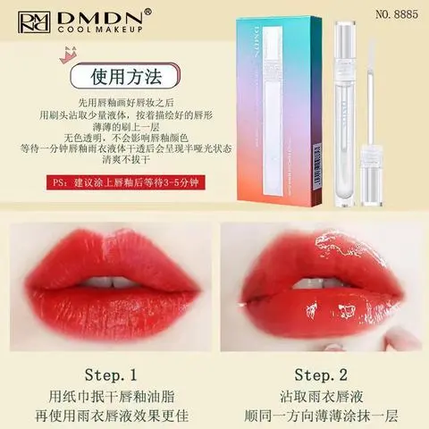 口红国货不掉色不沾杯定妆液雨衣神器持妆同款彩妆DMDN