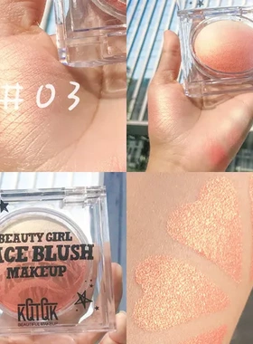 韩社轮廓腮红彩虹库库糖芯眼影KQTQK高光修饰一体盘渐变渐变修容