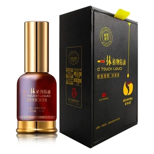 油生姜发热舒缓身体植物精油姜油艾草刮痧精油复方按摩油肩颈