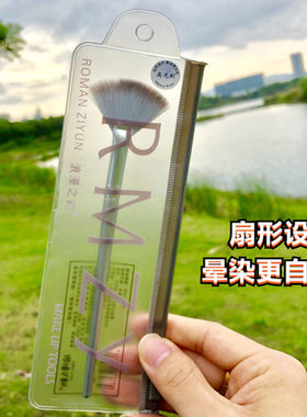眉睫马毛眼影刷唇刷面膜刷之韵散粉刷浪漫硅胶眉刷两用刷腮红刷春