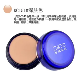 140疤痕粉底液130粉底霜斑点遮盖丝娣粉底膏遮瑕膏遮瑕明艳