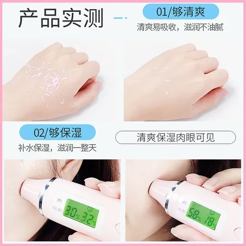 面霜现货乳液女【护肤毛孔保湿】收缩素颜擦脸补水嫩白牛奶爆奶霜