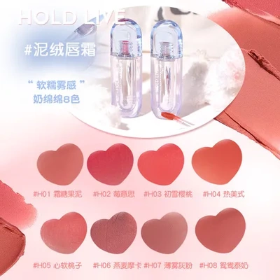 唇釉口红裸唇露不易女holdlive哑光雾面沾杯丝绒轻持久水雾