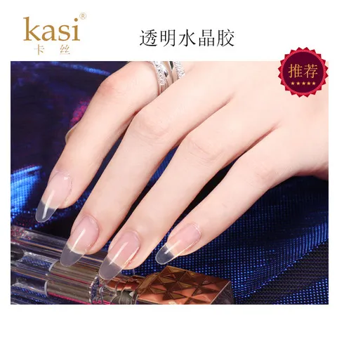 光疗模型胶美甲新品延长胶免纸托水晶胶可卸无痛延长甲快速Kasi