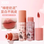 口红党雾面唇不易掉色低泥布鲁诺丝饱和丝绒哑光雾显白xixi