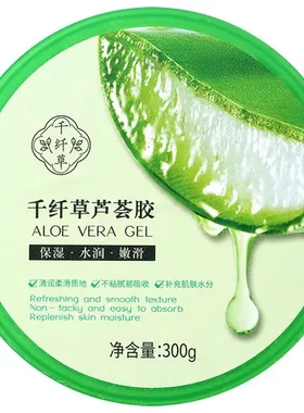 保湿芦荟凝胶国货直供300ml源头千纤草品牌