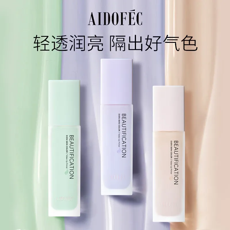 aidofec爱得菲沁水修颜隔离霜妆前乳妆前打底ADF258