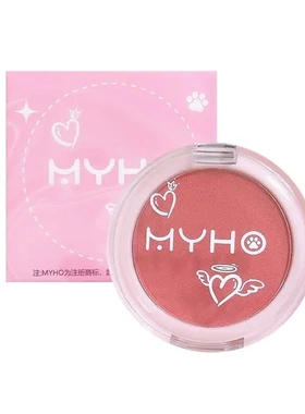 单色腮红提亮细闪显气色MYHO彩妆多巴胺珠光腮红盘易上色平价自然