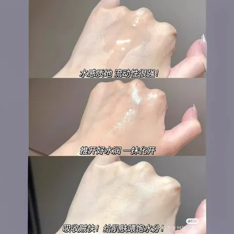 精华屏障诠润保湿110ml舒缓长效保湿修护B5新版玻尿酸丁修护大胖