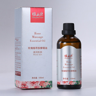 老姜按摩精油刮痧发热艾草草本植物单方ml强身源100生姜