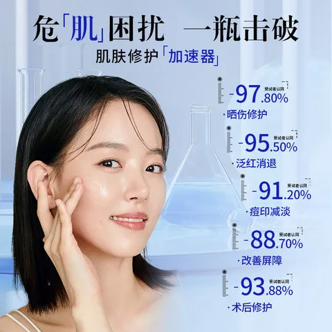 修润美容仪凝胶舒缓芦荟胶泛红堂冷敷巧面部多肽补水悦退保湿润肤,美容护肤/美体/精油,男士眼部美容胶,淘宝优惠券,粉丝福利购,淘宝优惠卷