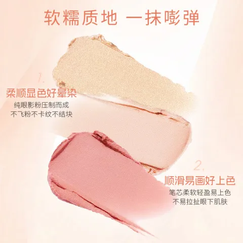 提亮ROZO修容大眼眼影笔不晕染眼妆头卧蚕笔高光眼懒人眼妆无辜
