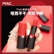口红阿尼雾面400PIAC正红唇膏滋润挚爱烂番茄405哑光经典 女红黑管