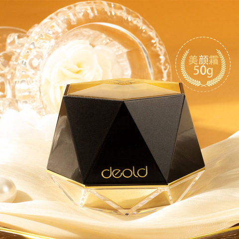 素颜霜滋润烟酰胺正品护肤品补水打底保湿递欧面霜裸妆懒人霜