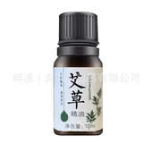 畔溪精油强身源植物香薰发热老姜按摩玫瑰薰衣草艾草
