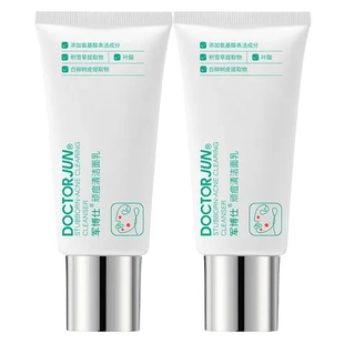 痘痘清洁洁面乳顽痘清军博仕辅助油脂控制通用深度德方男女分泌