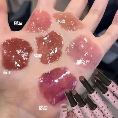 唇蜜~成膜星野冷感细闪清镜面HERORANGE浅笑滋润固体唇冻黑紫水光