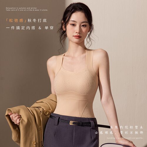 原创豹纹肌底衣背心女无痕美背内衣一体式罩杯免穿文胸打底衫上衣