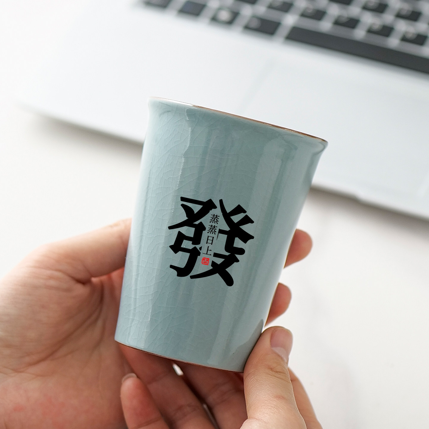 汝窑可乐杯个人专用大号茶杯品茗杯家用大容量陶瓷水杯饮料茶水杯,餐饮具,茶杯,淘宝优惠券,粉丝福利购,淘宝优惠卷