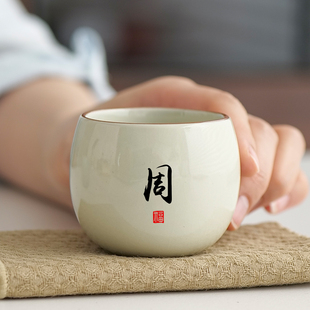 茶杯百家姓杯子 汝窑姓氏定制开片可养陶瓷主人杯复古家用礼盒装