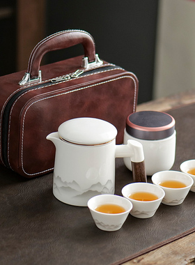 水墨江山便携式旅行茶具套装一壶四杯户外露营泡茶壶茶杯伴手礼品